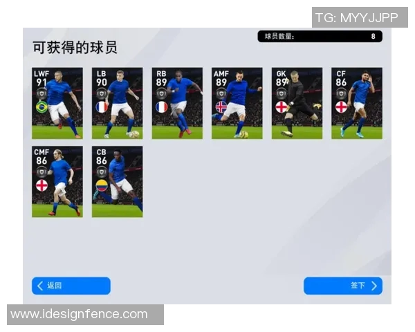 实况足球抽黑球技巧揭秘助你轻松获得顶级球员的秘诀与策略 实况足球抽黑球技巧揭秘助你轻松获得顶级球员的秘诀与策略